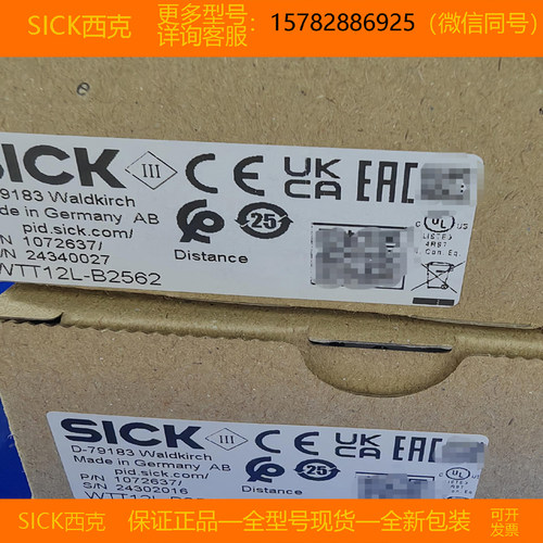 【现货】SICK/西克 6011050 WT150-P460 6013693 VS/VE18-4P3212