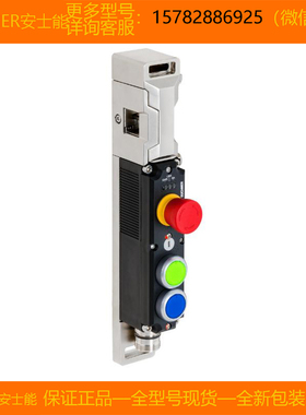 【现货】EUCHNER/安士能 158524 MGBS-P-L2-AR-U-R-AZE-SH 正品