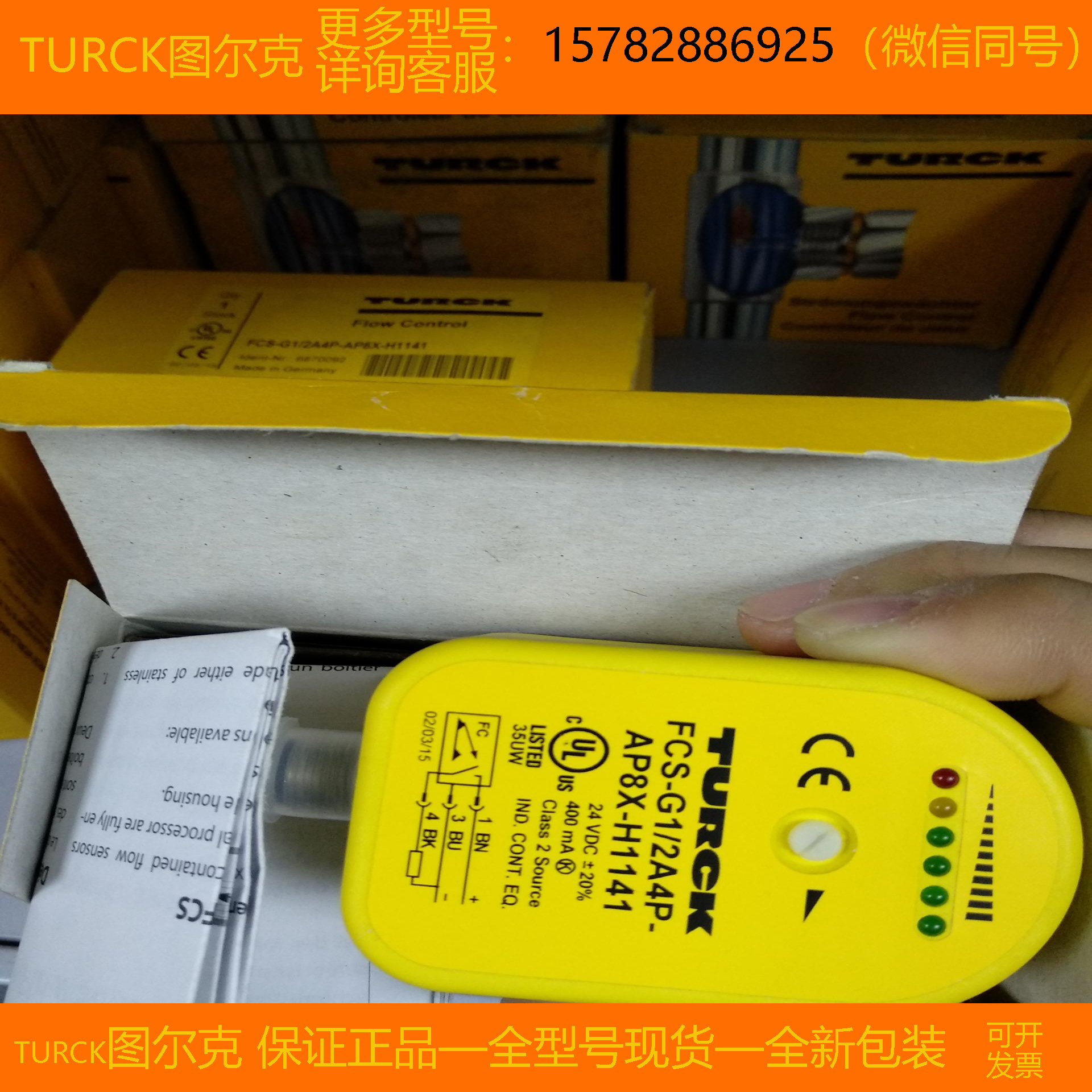 【现货】TURCK图尔克DO1.8m-Q45-ANP6X2 DO1.8m-Q45-ANP6X2-H1141