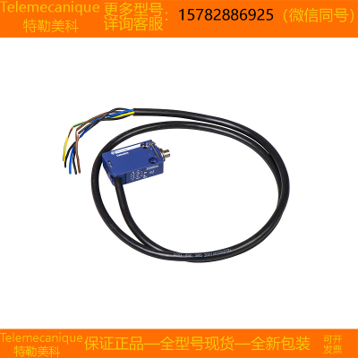 【现货】Telemecanique特勒美科 XCMD2510L1 XCMD4102L1 原装正品