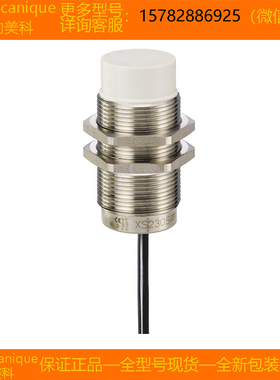 【现货】Telemecanique/特勒美科 XS230SAPAL2 XS230SAPAM12 正品