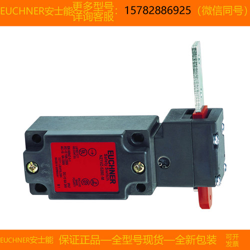 【现货】EUCHNER/安士能 082123 NZ1VZ-2131E-M 全新 原装 正品