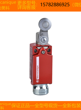 【现货】Telemecanique特勒美科 XCSD3919P20 XCSE5311 原装正品