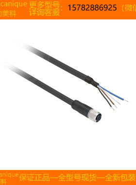 【现货】Telemecanique特勒美科 XZCP1241L2 XZCP1241L5 原装正品