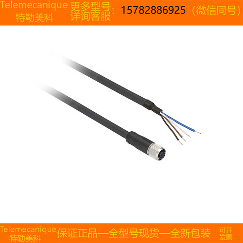 【现货】Telemecanique特勒美科 XZCP1141L2 XZCP1141L5 原装正品