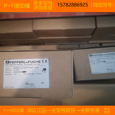 现货 P+F/倍加福 OMD8000-R300-IEP-V1-L OMR50M-R1000-SSI-V1V1B