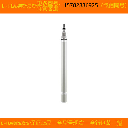 现货E+H/恩德斯豪斯 CAS51D-13V3/0=CAS51D-AAC3A4 CAS51D-AAC3A4