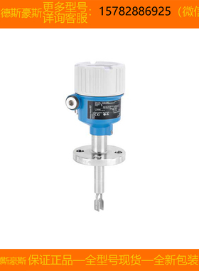 【现货】E+H/恩德斯豪斯FTL51B-4673/0=FTL51B-AAA4ABAAA3BJI1VCJ