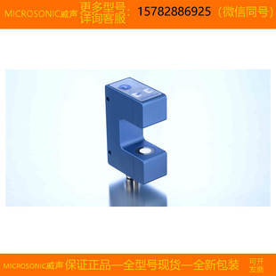 【现货】MICROSONIC/威声 bks-3/CIU bks+3/FIU 全新 原装 正品