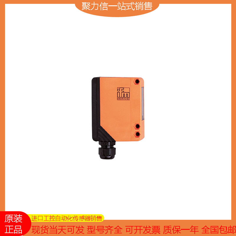 【现货】IFM/易福门 O6P201 O6S202 O6T202 OA5106 OF5021 OG5119