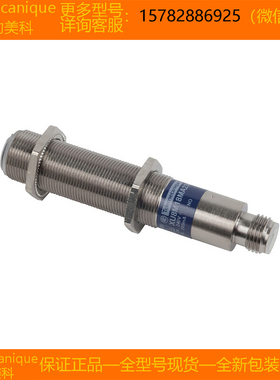 【现货】Telemecanique/特勒美科XU8M18MA230WK XU8M18MB230W正品