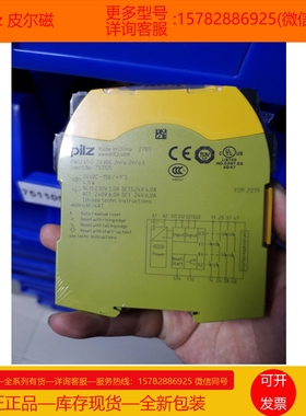 【现货】Pilz/皮尔磁506402 512110 514120 524120 533121 533131