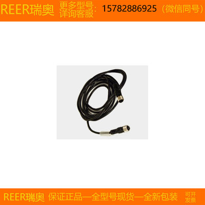 【现货】REER瑞奥CFF 8P 10 CFF 12P 3 CFF 12P 5 CFF 12P 10正品