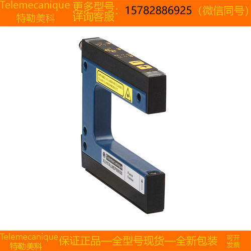 【现货】Telemecanique特勒美科 XUYFALNEP40015 XUYFALNEP40030