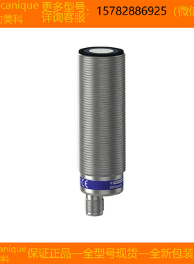 【现货】Telemecanique特勒美科 XXS30S1AM12 XXS30S1PM12 正品