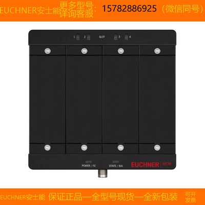 【现货】EUCHNER/安士能 157955 MGB2-I-MLI-U-Y0000-JJ原装 正品