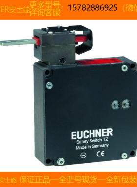 【现货】EUCHNER/安士能 084869 NG2WO-510SVM5C1883全新原装正品