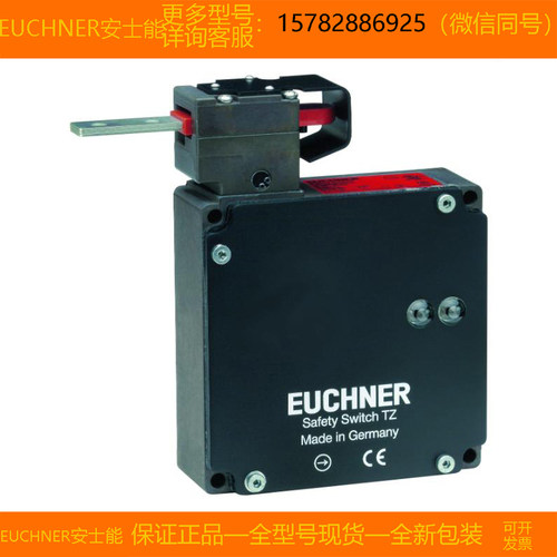 【现货】EUCHNER/安士能 085170 TZ1LE024MVAB-C1623 原装 正品