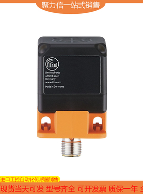 【现货】 IFM易福门ANT513 AL1102 AL1202 AL2325 AL2330原装全新