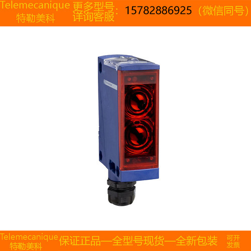 【现货】Telemecanique/特勒美科 XUX8AKSAT16 XUX8ARCTT16 正品