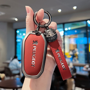 508 2008 5008 408x 508L汽车壳包扣 4008 标致408钥匙套专用308