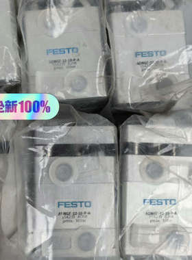 554239 FESTO费斯托ADNGF-32-10-P议价