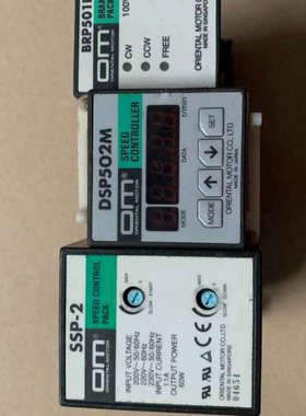 SSP-2 DSP502M BRP501L  ORIENTA议价