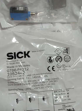 SICK西克GTE6-N4231 1065761 GTB议价