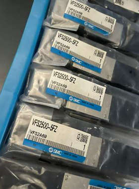 VFS2500-5FZ 真空生器议价