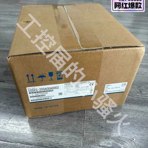 安川SGDXS-200A00A8002伺服驱动器3KW2议价