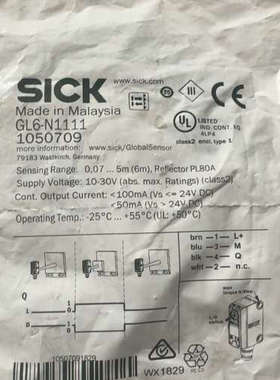 西克 光电开关 1050709   GL6-N1111  全议价