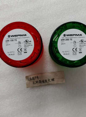 WERMA伟马LED柱状警示灯绿色64420075(2个)议价