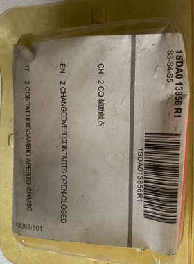 1SDA013856R1 ABB分励脱扣器 20个议价