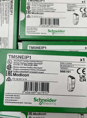 TM5NEIP1现场总线接口模块原产地奥地利议价