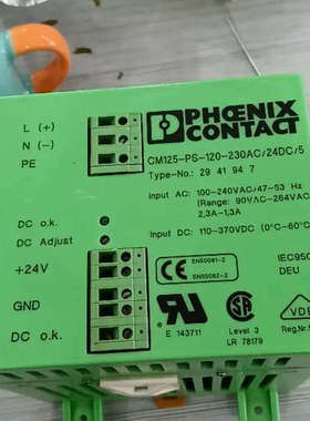 菲尼克斯CM125-PS-120-230AC24DC5电议价