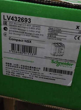 LV432693塑壳断路器NSX400N Microl议价