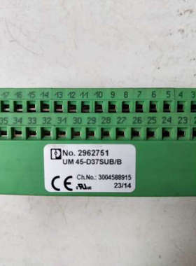 UM 45-D37SUBB 2962751  议价