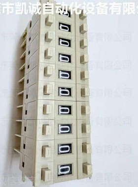 A7PS-207 有拨码开关浅灰色议价