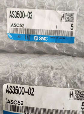 AS3500-02-2   AS3500-02  数量不多议价