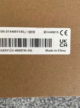 汇川Easy523-0808TN-DG（后缀公司简称）议价