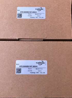 H78.5000B2307.809A 禹盟YUMENG编议价