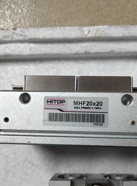 HTOP恒拓高气缸MHF20-20的有5条议价