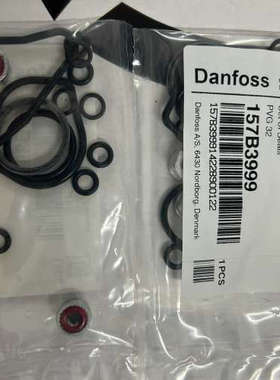 丹弗斯PVG32密封157B3999议价