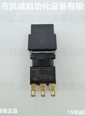 A165S-J3M-2  有旋钮型选择开关黑色议价