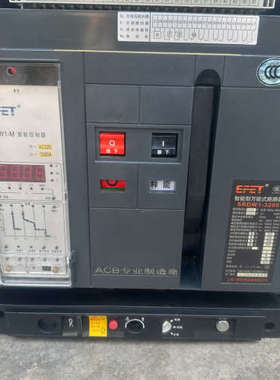 人民机电SRDW1-3200安万能式断路器议价