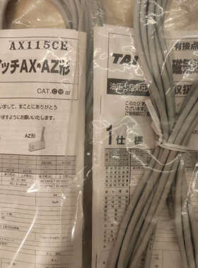 全磁性感应开关型号只有AX111CE 未议价