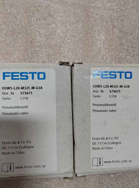 VUWS-L20-M32C-M-G18 57567议价