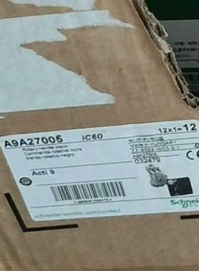 IC65黑色手柄 A9A27005  15议价