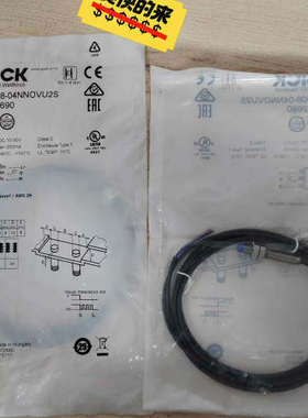 正宗SICKIMB08-04NNOVU2S订1072议价