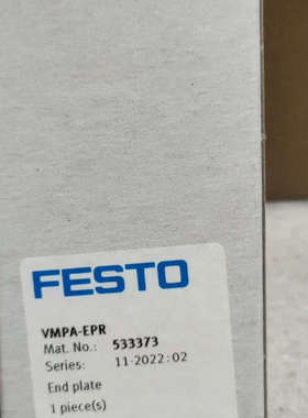 FESTO 费斯托 端板 VMPA-EPR  533373议价